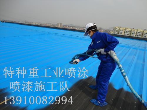 云岩除锈喷漆 & 设备厂房翻新